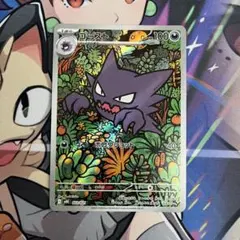 ゴーストAR 022/021 MBG スターターセットMEGA ポケモンカード - メルカリ
