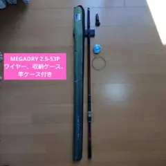 2026年最新】MEGADRYの人気アイテム - メルカリ