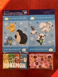 ポケモン　クリアファイル　ペンポーチ　ペンケース　ポーチ　雪見だいふく　読売新聞