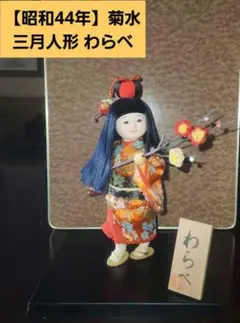 2026年最新】五月人形 菊水作の人気アイテム - メルカリ