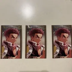 鬼滅の刃 劇場版 無限城編 第一章 フォトカードA 悲鳴嶼行冥 3枚セット