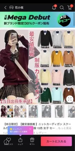 Item thumbnail for item 78af42cb-da0f-4f30-a2dd-757e73d7340a