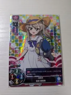 Lycée Overture ガールズ＆パンツァー 島田愛里寿