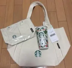 スターバックス2025 ３点セット