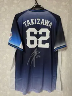 横浜DeNAベイスターズ 今永昇太 21 ユニフォーム サイン入り - メルカリ