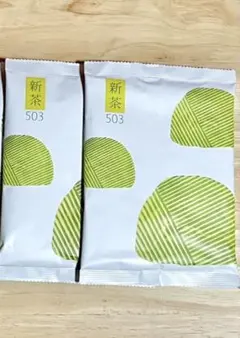 うおがし銘茶　新茶　503　煎茶　2袋　緑茶のサムネイル