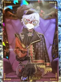 ツイステ ウエハース トレカ エペル