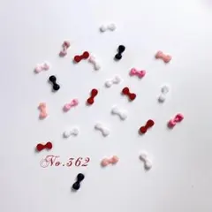 ネイルパーツ　キティリボン　ミニ　白　黒　ミックス　デコ20p