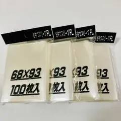 ＊24時間以内に発送‪‎＊ おやつスリーブFL 4コ ⑥