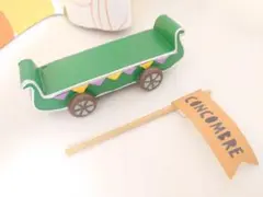 デコレ コンコンブル ゴンドラカー