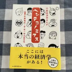 プラム様 リクエスト 2点 まとめ商品