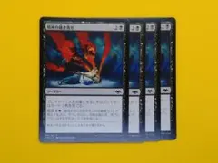 【MTG】【掘り出し物】断捨離まとめ売り【+50円でまとめ買い】