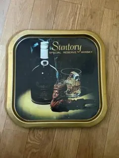 Suntory Special Reserve Whisky トレイのサムネイル