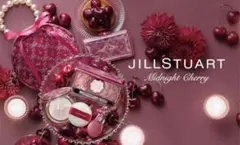 JILLSTUART Midnight Cherry クリスマスコフレ