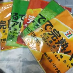 Happyくじ セブン-イレブン F賞 まるでシリーズロングタオル ５枚セット