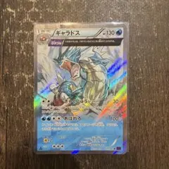 2026年最新】ポケモンカードギャラドスXYの人気アイテム - メルカリ