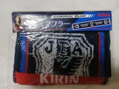 サッカー日本代表 SAMURAI BLUE タオルマフラー