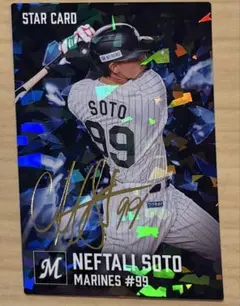 プロ野球チップス 2026 第2弾 スターカード Ｎ.ソト金箔サイン入り