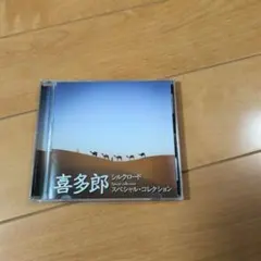 吉村弘 / クワイエット・フォレスト - メルカリ