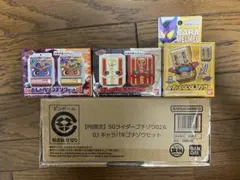 DXおしゃべりゴチゾウセット01・02 、キャラパキゴチゾウ、キャラメルゴチゾウ