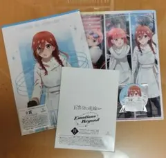 五等分の花嫁　きゃらっとくじ　Emotions Beyond　中野三玖セット