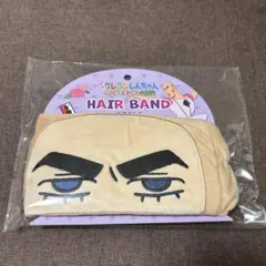 【クレヨンしんちゃん】マカオ　ヘアバンド　おまけシール付き