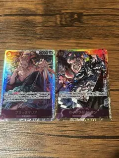ワンピースカード　ブラックマリア　sr カイドウ&リンリン　SEC