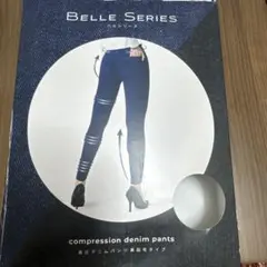 新品 ベルミス BELLE SERIES 裏起毛着圧デニムパンツ