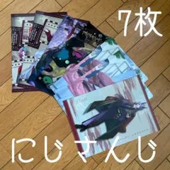 ◾️にじさんじ◾️7枚◾️クリアファイル◾️ローソン◾️新品◾️広島公演◾️福岡公演◾️コラボ◾️
