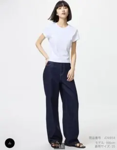 ワイドストレートジーンズ サイズ23 2本セット