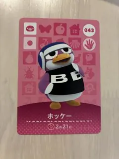 amiiboカード　ホッケー