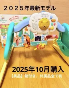 2026年最新】プーメリー 新品の人気アイテム - メルカリ