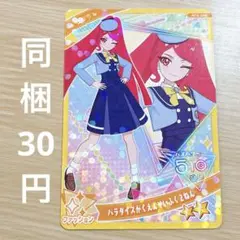 ひみつのアイプリ アイプリ パラダイスがくえんせいふく2ねん サクラ