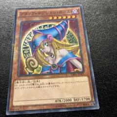 遊戯王 チップス ブラック・マジシャン・ガール ミレニアムレア ポテチ