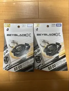 ベイブレードX BX-00 ドランソード F-60V 3個セット - メルカリ