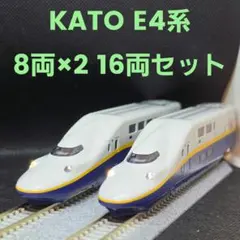KATO E4系 「MAX」 上越新幹線 Suicaラッピング仕様 8両編成 - メルカリ