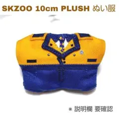 2026年最新】skzoo 服 ミニの人気アイテム - メルカリ