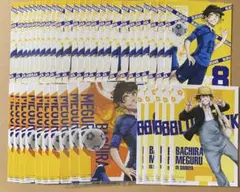 蜂楽廻　ブルーロック　TSUTAYA 特典　ポストカード　まとめ売り