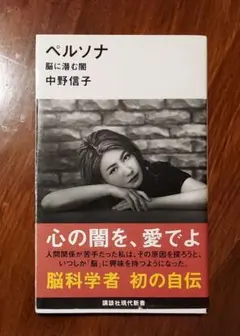 Item thumbnail for item ab56933b-b3e5-4325-9e03-801c8c578845