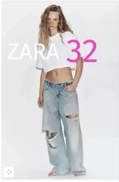 ZARA】ザラ 32 TRFミッドライズ折り返しデニムパンツ ダメージデニム
