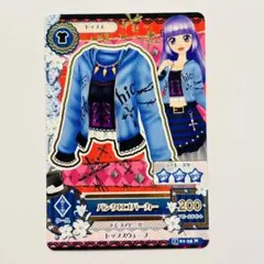 アイカツカード　パンクロゴパーカー