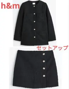 テーラードジャケット セットアップ