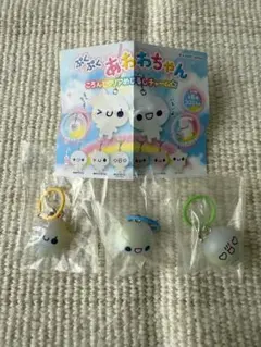ぷくぷくあわわちゃん めじるしアクセサリー　3個セット