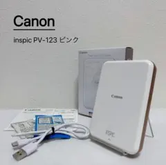 Canon iNSPiC PV-123