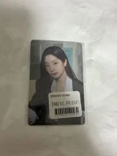 シーグリ 2026 TWICE ダヒョン トレカ