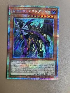 2026年最新】遊戯王OCG デュエルモンスターズの人気アイテム - メルカリ