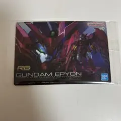 ガンダム　ガンプラパッケージアートグミ3