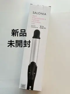 【新品】SALONIA ストレート＆カール2WAYヘアアイロン 32mm 海外