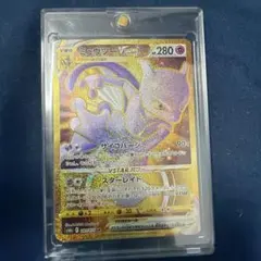 ミュウツーVSTAR UR HR 2枚セット ポケモンカード - メルカリ