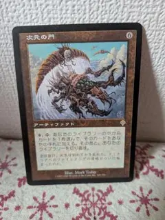 第7版 foil 精神腐敗b 日本語 1枚 MTG - メルカリ